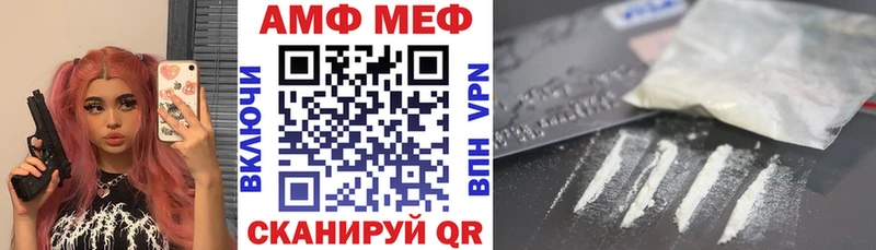 АМФЕТАМИН VHQ  Лесной 