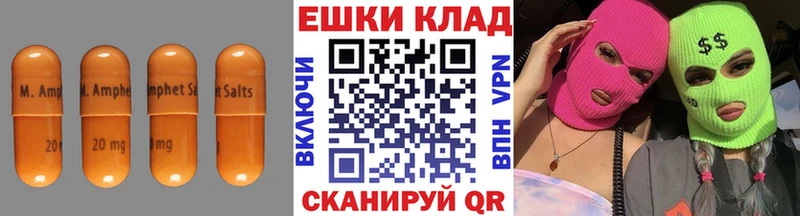 Ecstasy MDMA  Лесной 