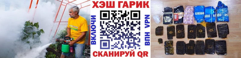 где продают наркотики  Лесной  ГАШ Ice-O-Lator 
