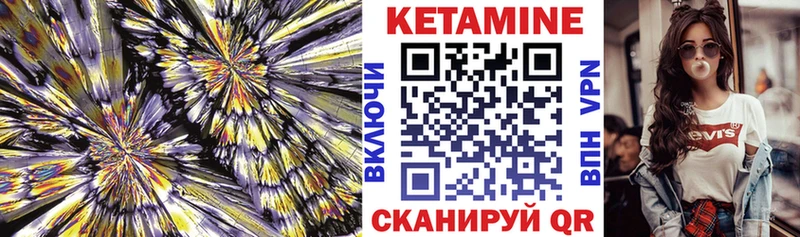 купить наркоту  Лесной  КЕТАМИН ketamine 