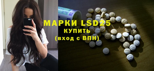 мефедрон мука Белокуриха