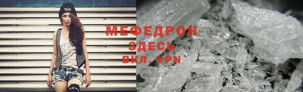 шишки Беломорск