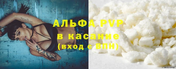 амф Нязепетровск