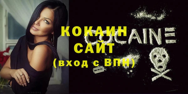 кристаллы Белоозёрский