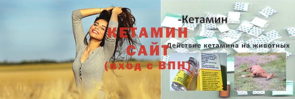стафф Балабаново