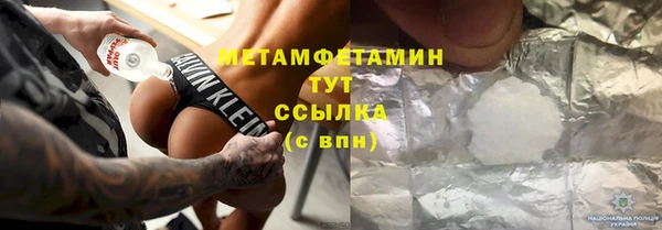 хмурый Богородск