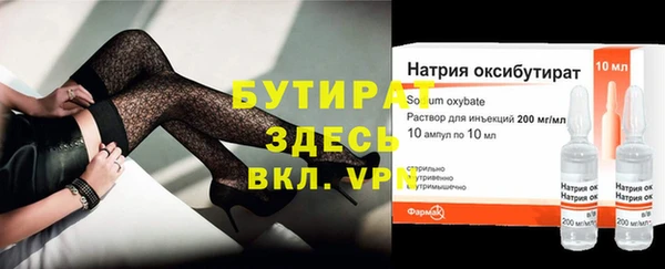 кристаллы Белоозёрский