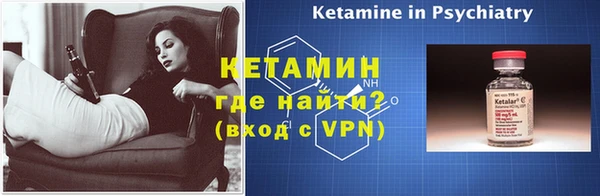 мефедрон мука Белокуриха