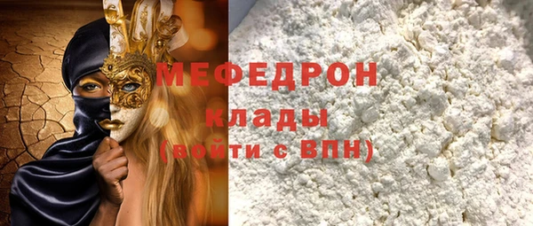 амф Нязепетровск