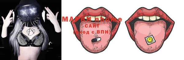 мефедрон мука Белокуриха
