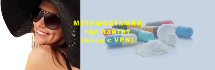 шишки Беломорск