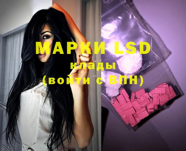 MDMA Богородицк