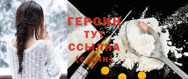 хмурый Богородск