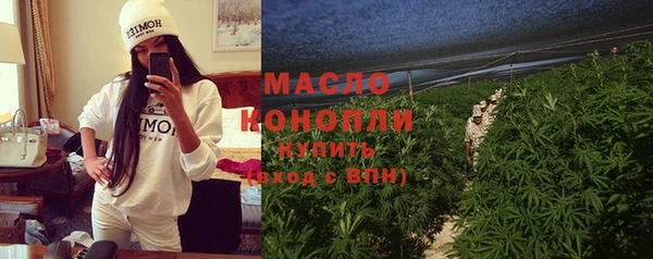хмурый Богородск