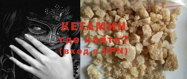 экстази Балахна