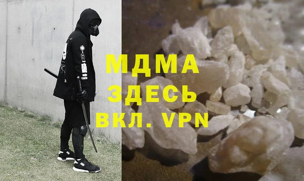 бутират Нягань