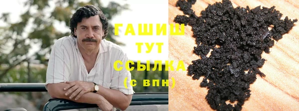 кристаллы Белоозёрский