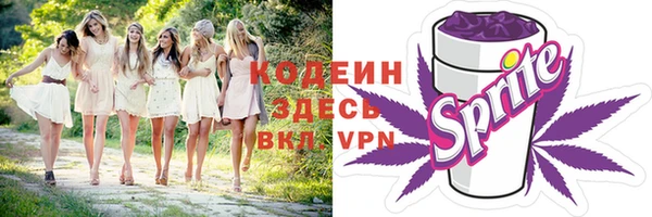кристаллы Белоозёрский