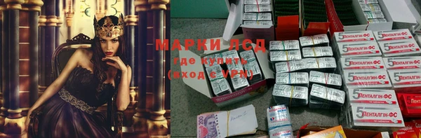 кристаллы Белоозёрский