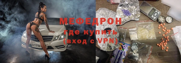 кристаллы Белоозёрский
