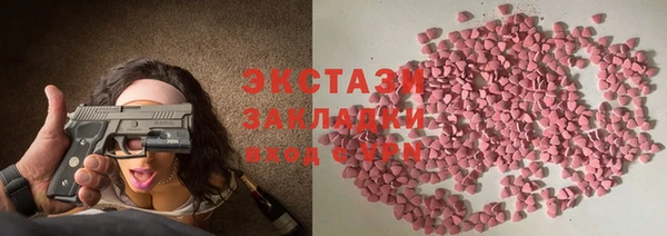 шишки Беломорск