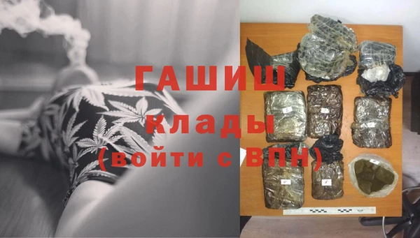 шишки Беломорск