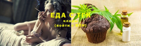 бутират Нягань
