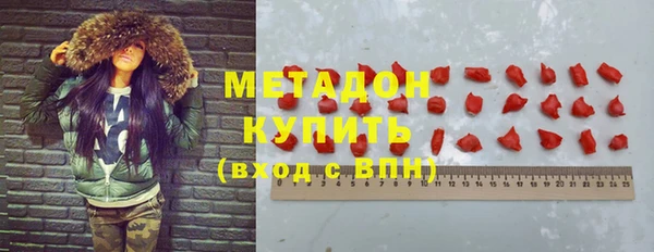 кристаллы Белоозёрский
