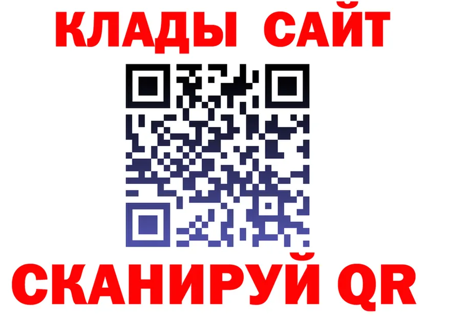 APVP VHQ сайт shop гидра Лесной