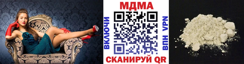 МДМА crystal  Лесной 