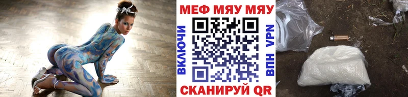 где найти наркотики  Лесной  МЕФ кристаллы 
