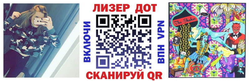 Наркотические марки 1,5мг  Лесной 