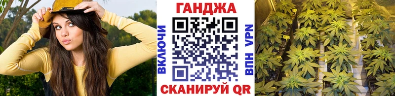 Каннабис марихуана Лесной